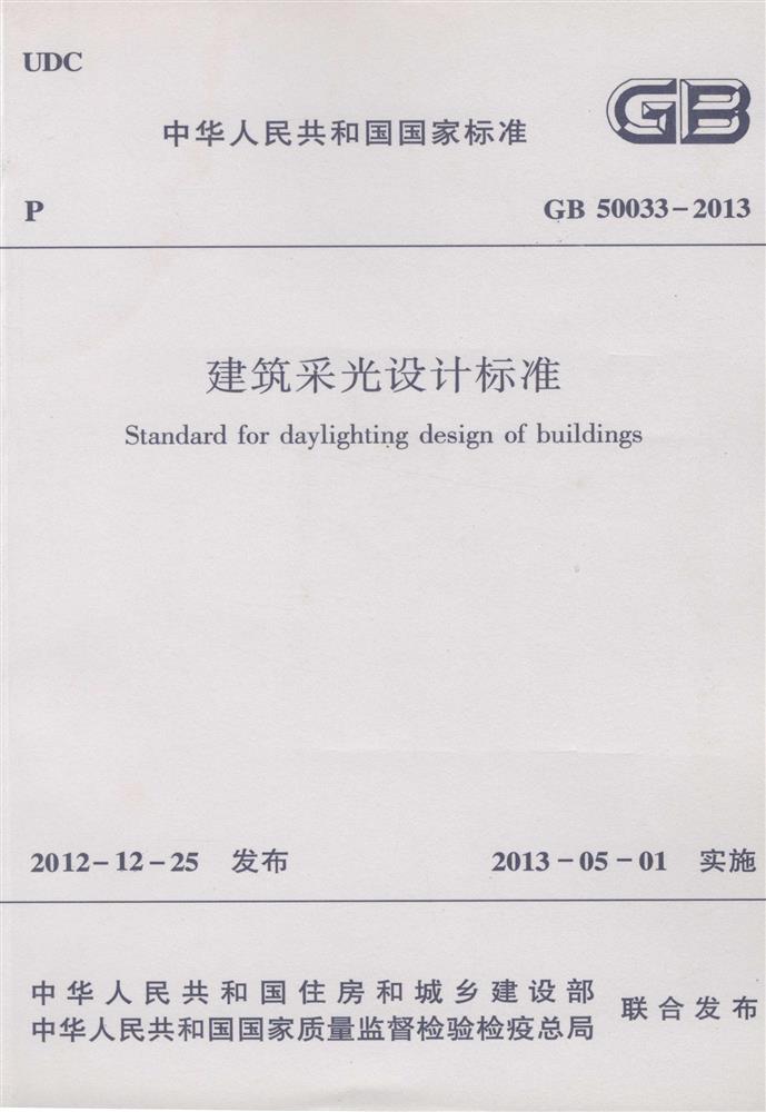 AC米兰官网-鑫汇云墅：“好房子鑫联造”