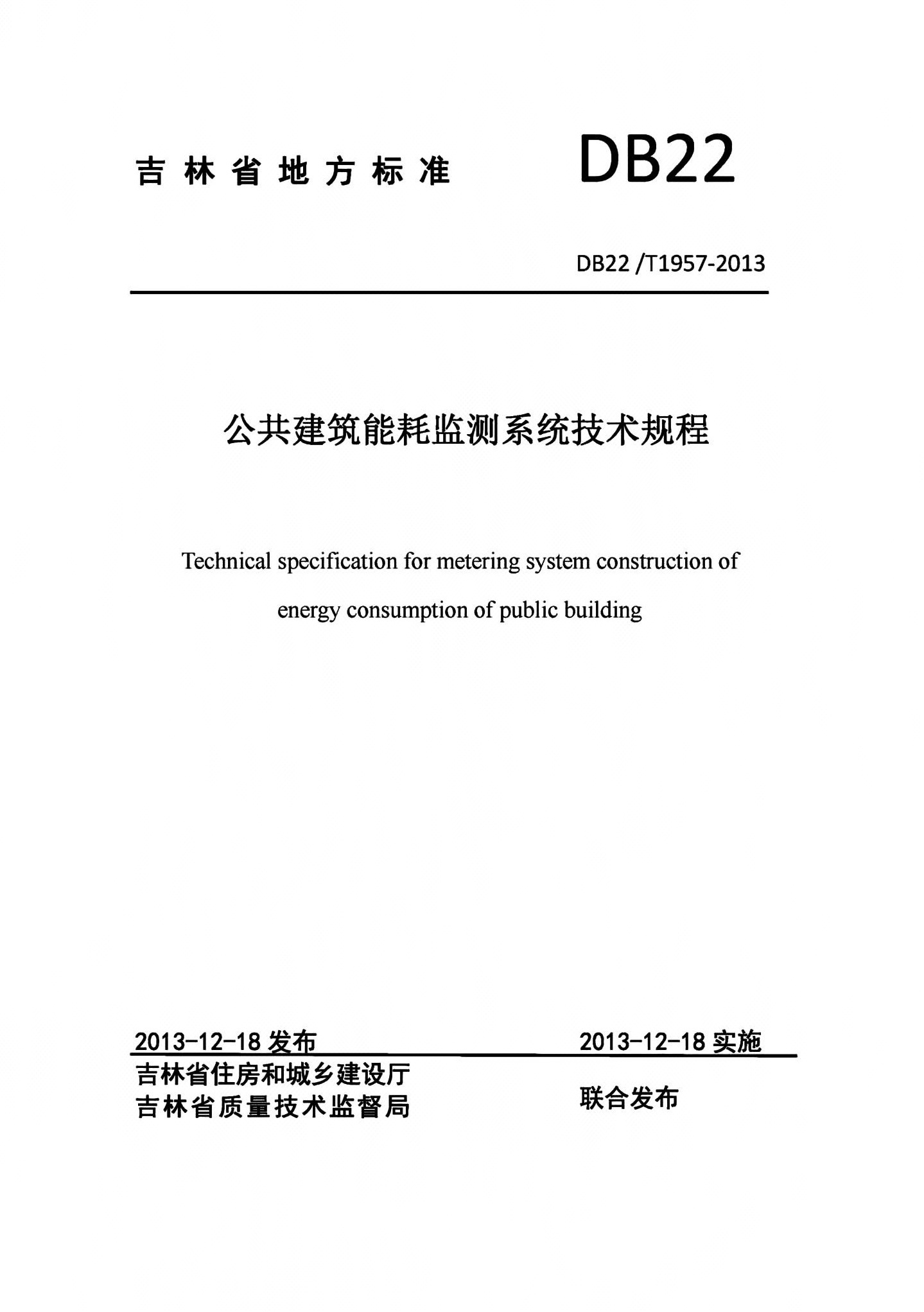 AC米兰官网-体育场馆建设行业现状及未来投资趋势预测