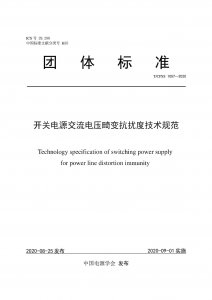工标库 工标库